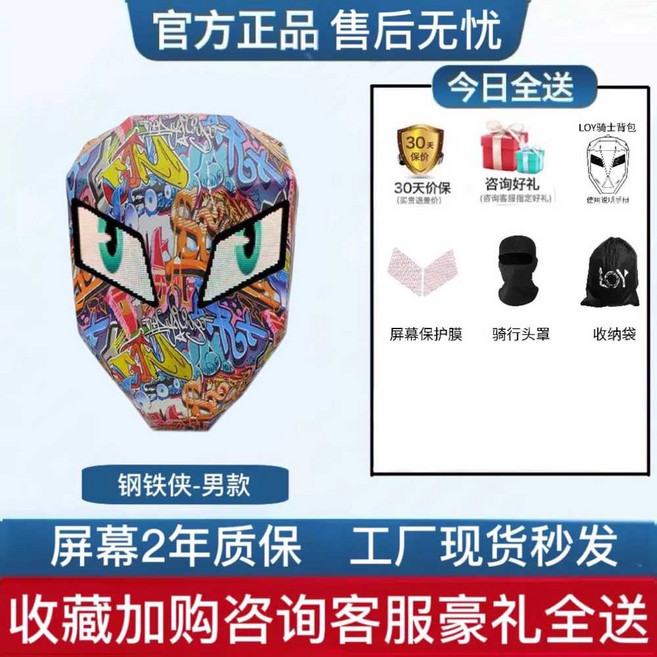 바이크 백팩 자토바이 오토바이 수납 리어백 LED, B스타일 패키지(사진참조)