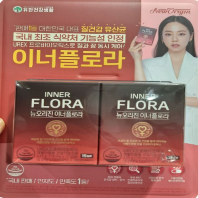 뉴오리진 이너플로라 임산부 여성 갱년기 질 유산균 안소희유산균 15캡슐 2박스 30일분, 뉴오리진 이너플로라 임산부 여성 갱년기 질 유산균 안소