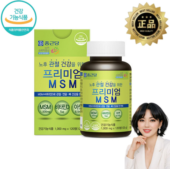 종근당프리미엄엠에스엠120정/MSM+비타민D+아연, 120정, 1개