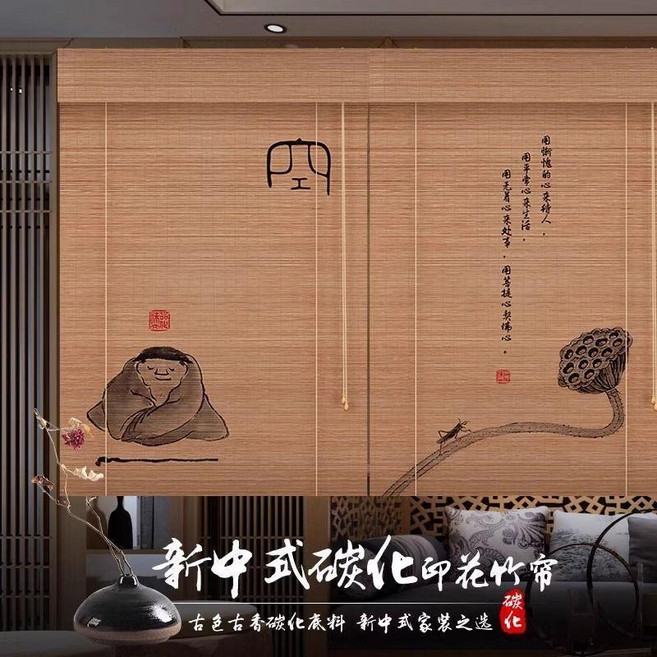 MGT 美格特 竹簾捲簾窗簾, 產品需要根據尺寸哦,拍之前聯繫客服哦