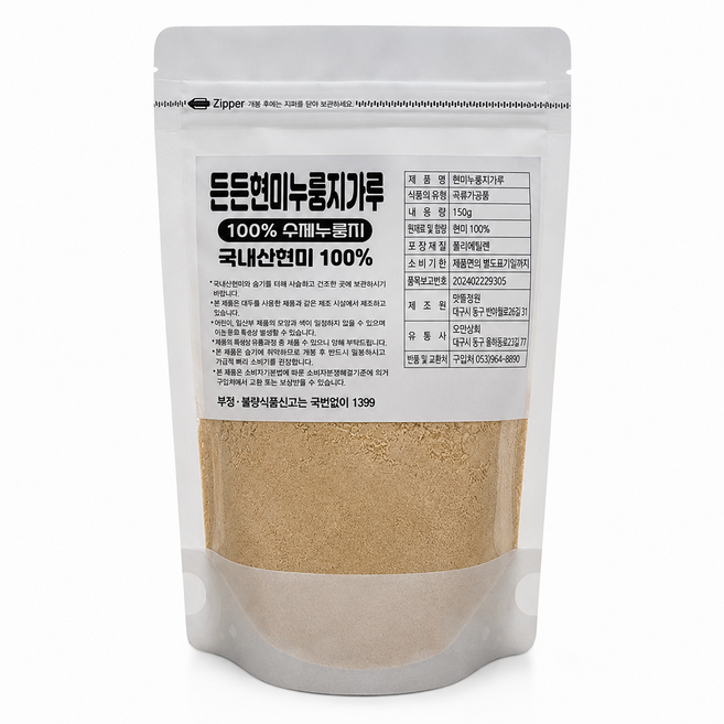 현미누룽지가루 국내산 통곡물로 만든 건강선식, 150g, 5개