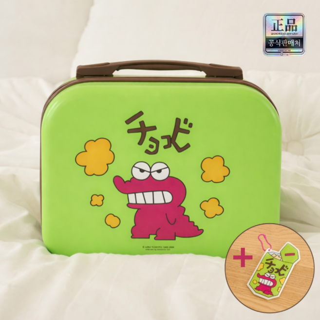 짱구 레디백 미니캐리어 초코비(+러기지택)