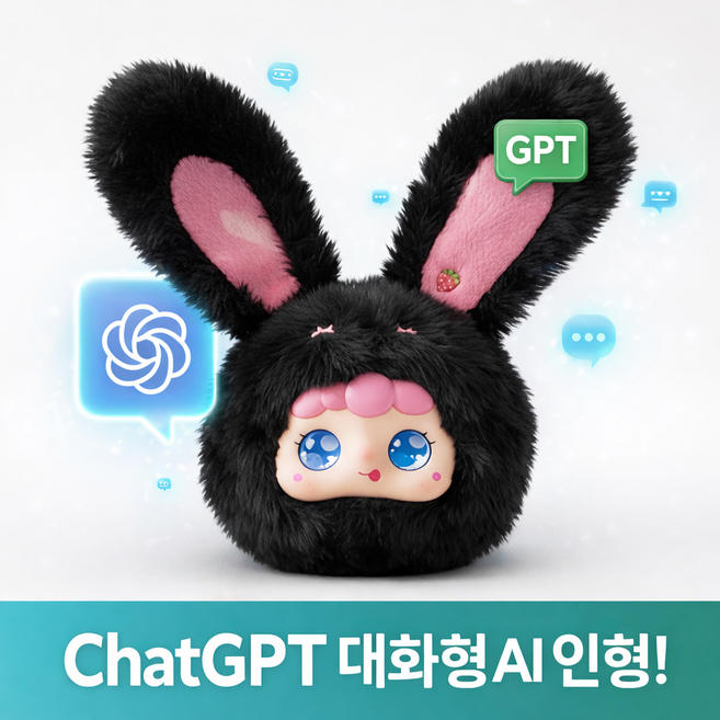 아일로 AI로봇 대화하는 인형 노인대화로봇 반려 인공지능 다국어 가능, 1개, 블랙코코