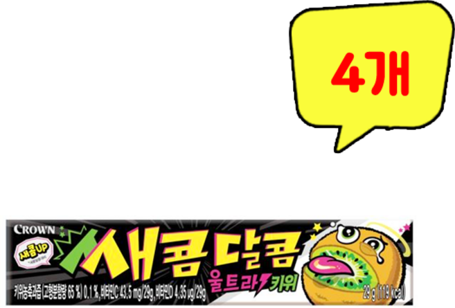 크라운 새콤달콤 울트라 키위, 29g, 4개