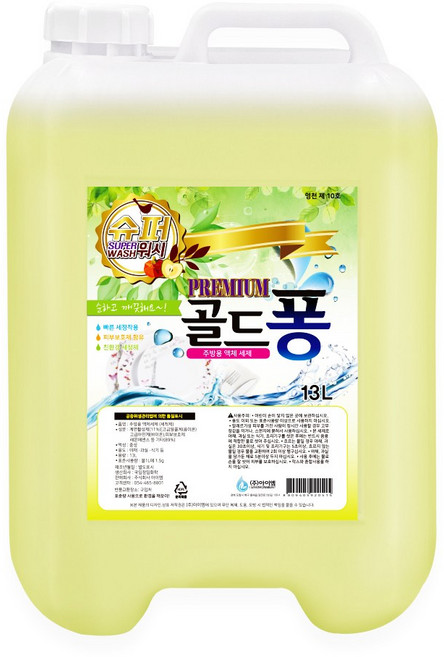 더푸룸 화이트 프리미엄 주방세제 13L, 1개