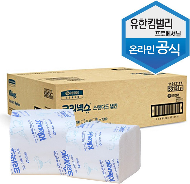 크리넥스 냅킨 스탠다드, 40개, 180개입