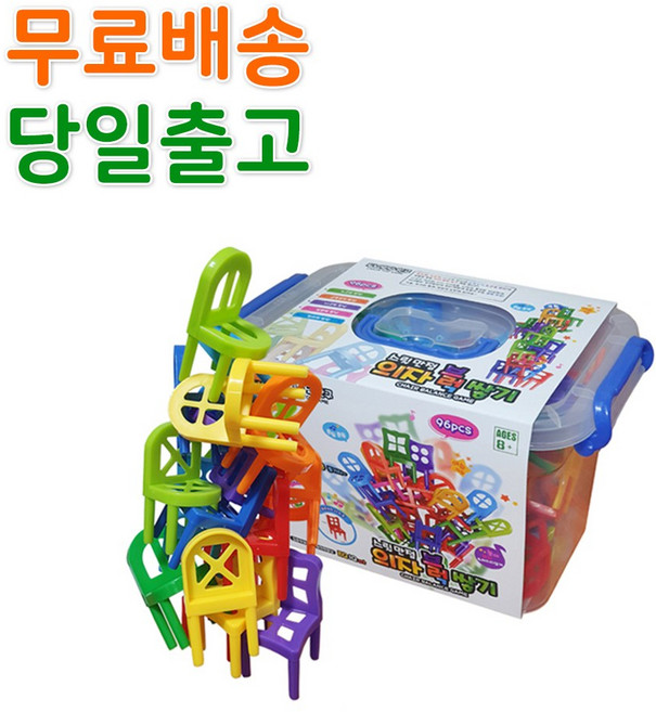 스마일원 재미있는 복불복 보드게임 룰렛 다트, 1개