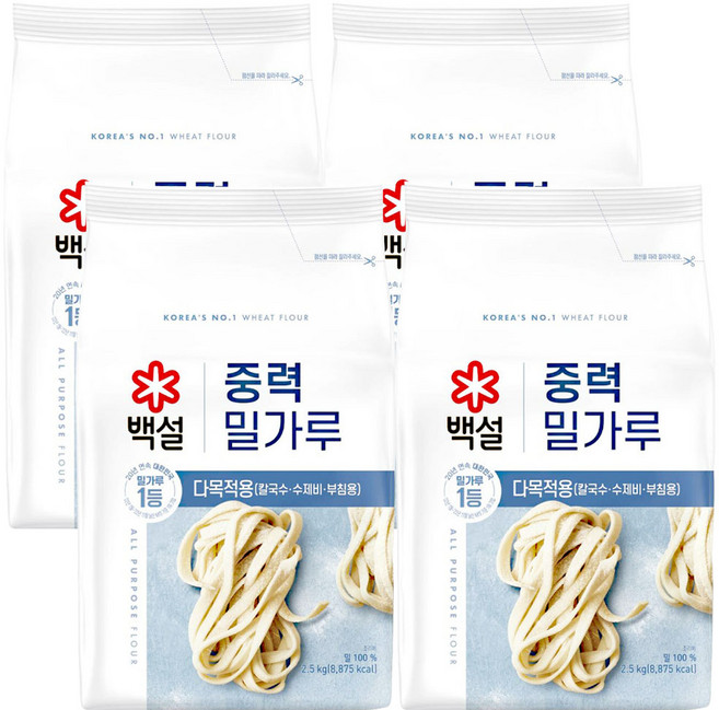 백설 중력 밀가루, 4개, 2.5kg