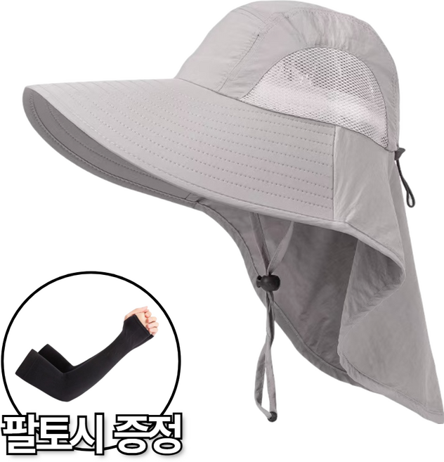 로빈홈즈 자외선차단 햇빛가리개 모자, 그레이