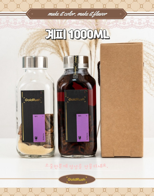 [골드러시]1000ml 담금주키트 계피담금주 담금주선물 담금주선물세트 담금주만들기 계피담금주, 반완성형, 당귀, 1개