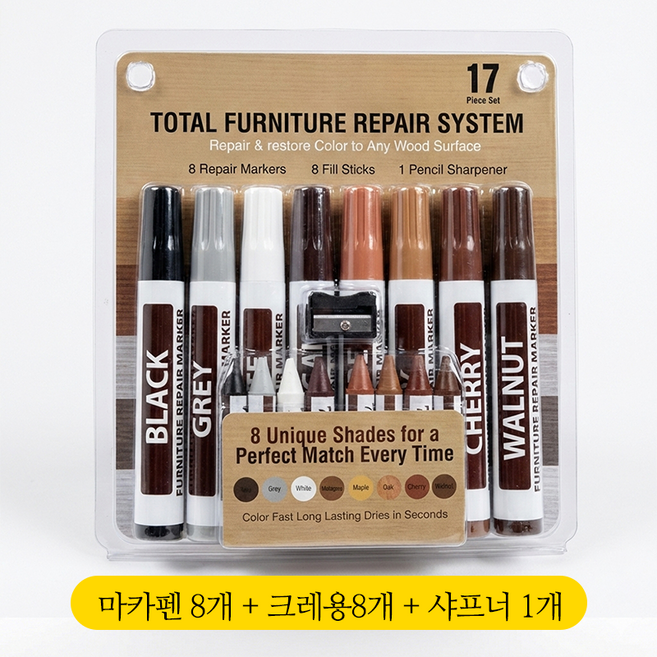 아킴 우드 가구 흠집 마루바닥 보수 크레파스 바닥 스크레치 찍힘 자국 보수 긁힘 보수제 마카펜, 16개