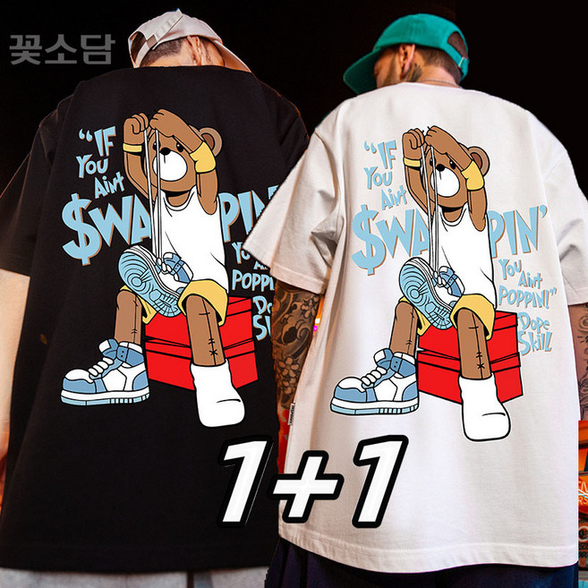 꽃소담 2장세트 남자 빅사이즈 프린팅 반팔티 여름 오버핏 라운드 반팔 티셔츠 8XL까지