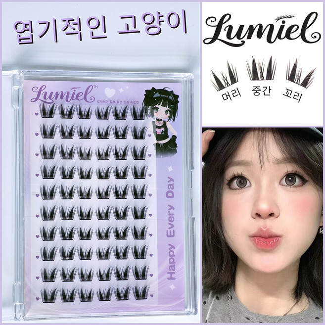 엽기적인 고양이 60pcs 블랙캣 토탈 컬링 내추럴 리얼 학생 초보 속눈썹 9-12mm, 1개, 612025090010