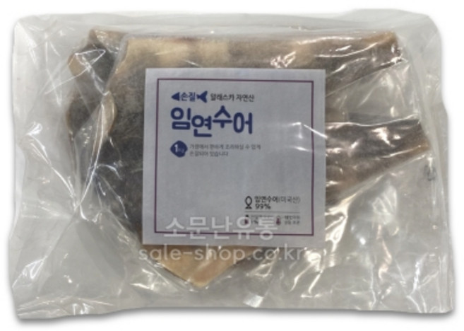 [코스트코]임연수어 1kg (냉동), 1개