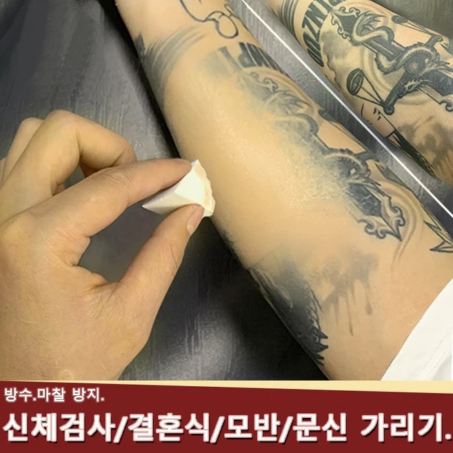 CAICHEN 컨실러 타투 여드름 자국 흉터 완벽 커버 추천, #224 청동색, 1개 - 쿠팡