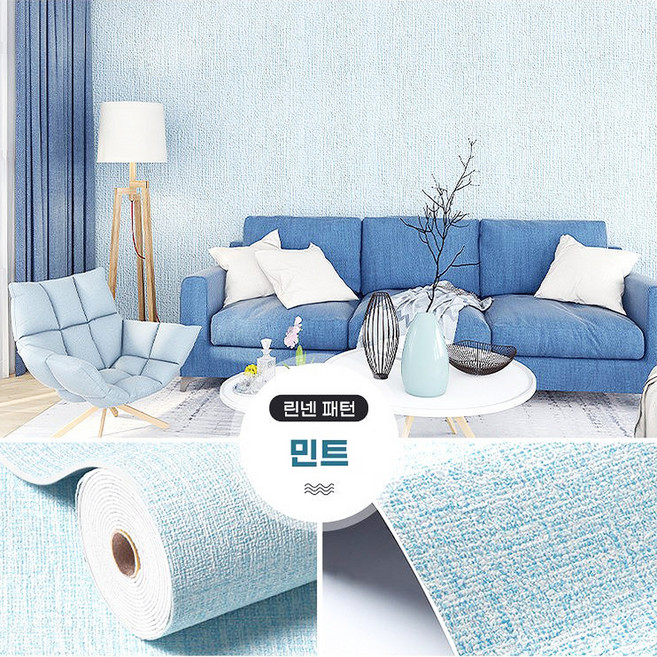 Fowod 자착식 린넨 벽지 벽면 리모델링 벽지 길이 10m, 파란색