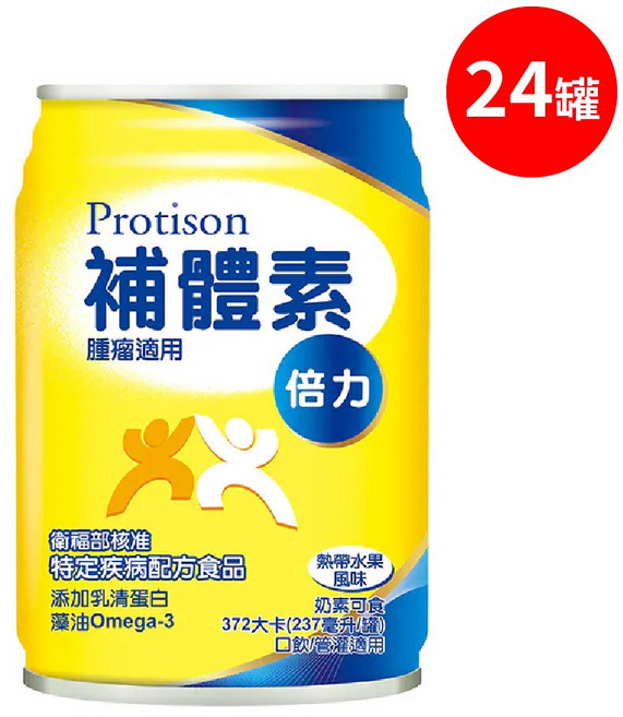 補體素 倍力 熱帶水果風味 營養補充品, 1個