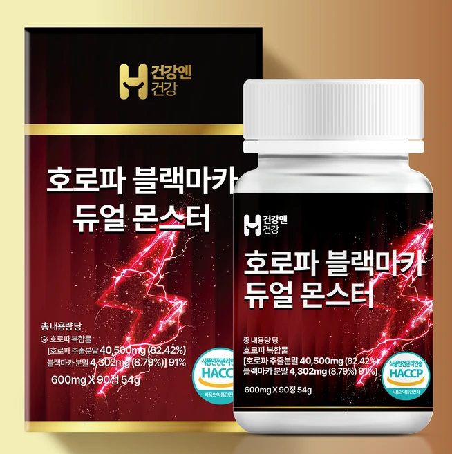 건강엔건강 호로파 캡슐 듀얼 몬스터 HACCP인증 호로파 캡슐600mg, 1개, 90정 - 쿠팡