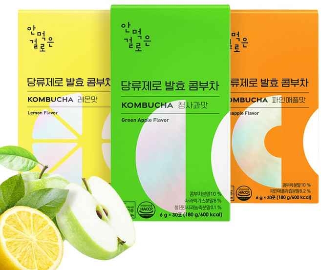 안먹은걸로 당류제로 발효 콤부차 [청사과 레몬 파인애플] 3가지맛 90포, 90개, 1개입