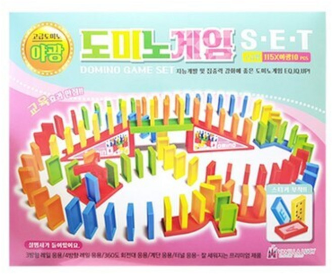바닐라루시 12000 야광 도미노게임세트/고급형/도미노/EQ/IQ/보드게임, 1개(색상랜덤)고급형115X야광10PCS, 1개