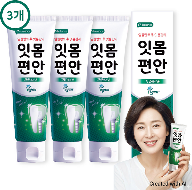 36년 금호덴탈제약 이밸런스 잇몸편안 치약, 200g, 3개