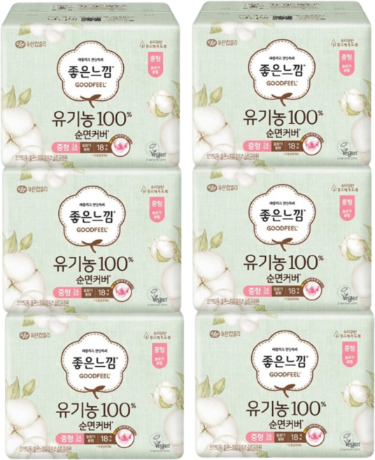 좋은느낌 유기농100%순면커버 날개형 울트라슬림 중형 18매 6개