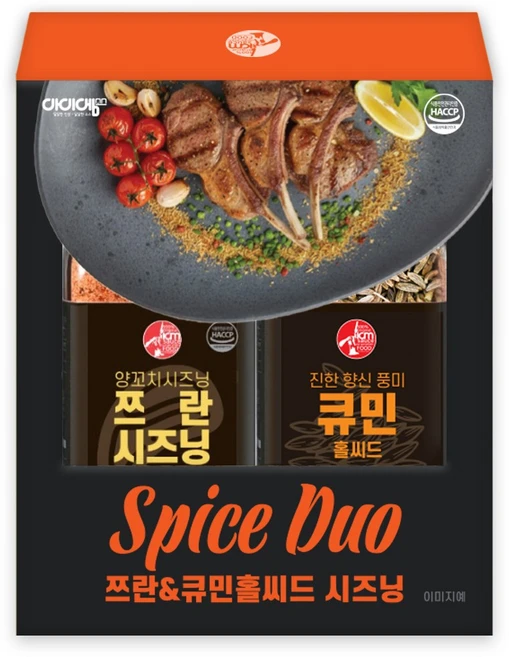 스파이스듀오 2종세트(쯔란시즈닝&큐민홀씨드), 100g, 1박스 - 쿠팡