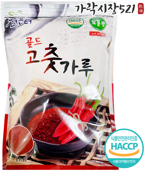 국산 햇 고춧가루 1kg 골드등급 HACCP 무첨가 김치용 굵은 고추가루 보통매운맛, 1개