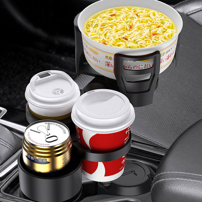 차량용 확정 멀티 와이드 컵 홀더 4단 수납 차량 자동차 차, 1개