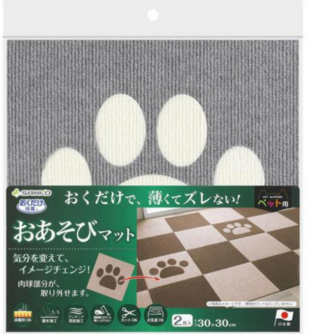 SANKO おおあそびマット 寵物適用 防滑 可水洗 日本製, 灰色款2入