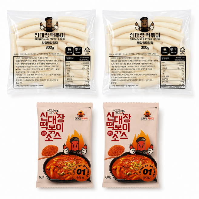 신대장떡볶이 넉넉한 국물 2인분떡볶이 매운맛, 2세트, 360g