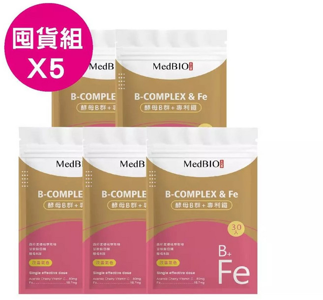 MedBIO 酵母B群+甘胺酸亞鐵 西印度櫻桃C 30錠, 1個, 30入X5包