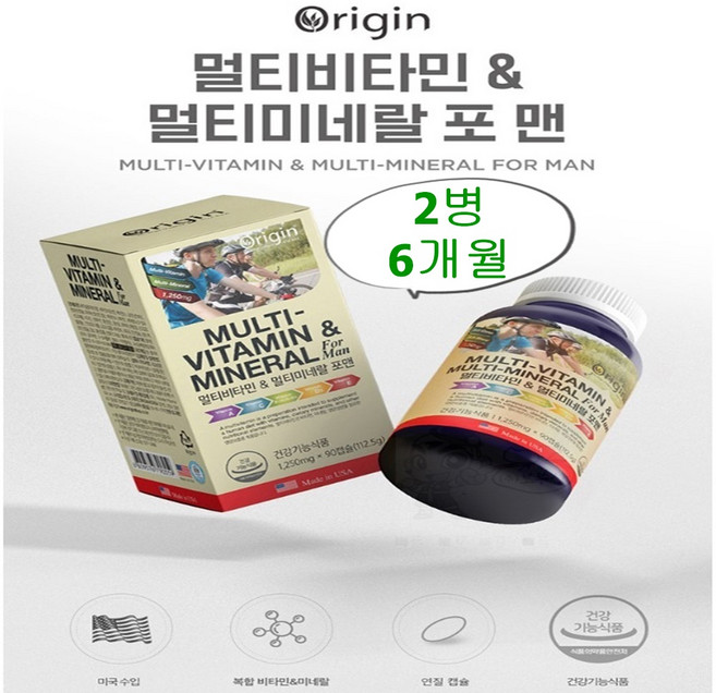 남자 피로회복 종합비타민 아연 마그네슘 비타민d 미네랄 영양제 남성 종합영양제 멀티비타민 앤 복합비타민 남자종합비타민 비타민b12 스프링리버, 90정, 2박스