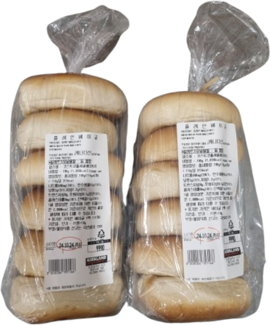 [코스트코] 커클랜드 플레인베이글6개+플레인베이글6개, 1세트, 1.416kg
