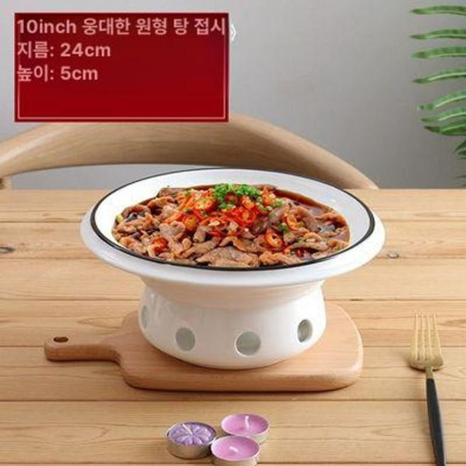 도자기 워머 가열 접시 무연캔들 보온 레스토랑, 큰 화로+10인치 홍도 원형, 기본 구성품, 1개