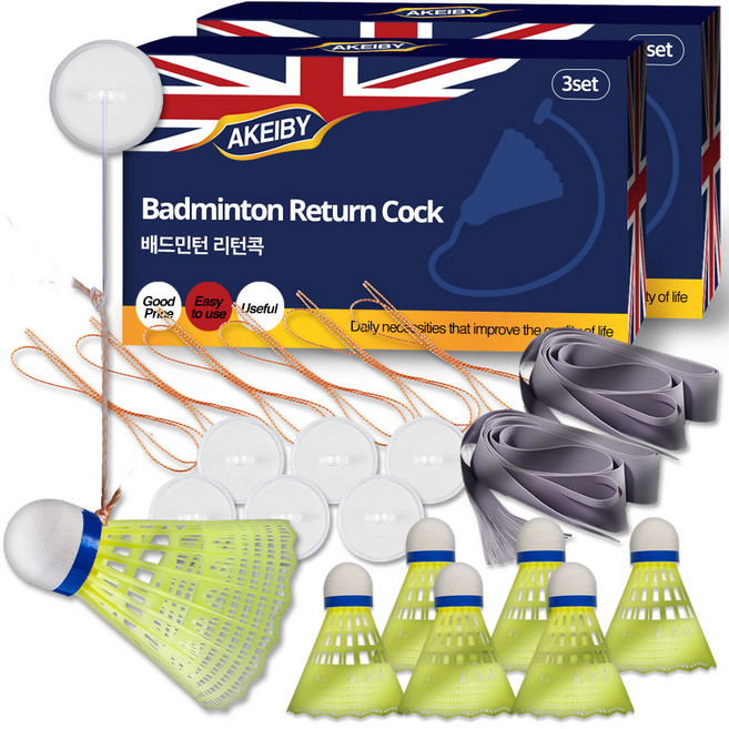 아케이바이 배드민턴 리턴콕세트 1+1, 1개
