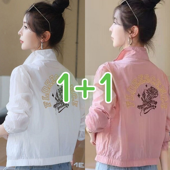 오스틱니 1+1여성용 경량 바람막이 숏자켓 자수 디자인 여름 아우터 자외선 차단 옷 짧은 점퍼 2장세트, 화이트+핑크