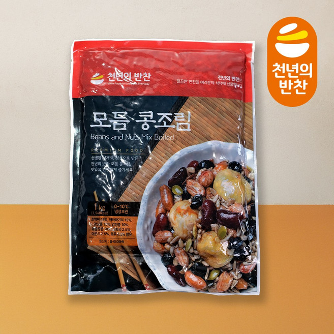 모듬 콩조림 1kg 영양 콩자반 견과류 조림 밑반찬 대용량 천년의반찬, 1개