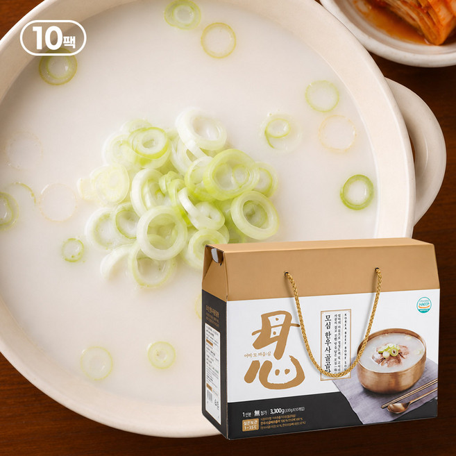 모심 100% 한우 사골 곰탕 무염 무첨가물 (실온), 330g, 10개