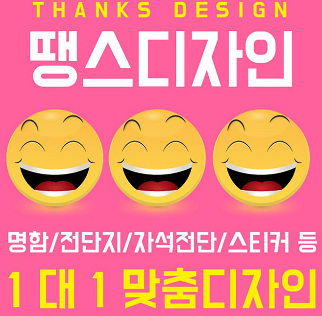 맞춤명함제작 명함제작 고급명함 디자인무료, 가_일반지 무코팅 단면 500장