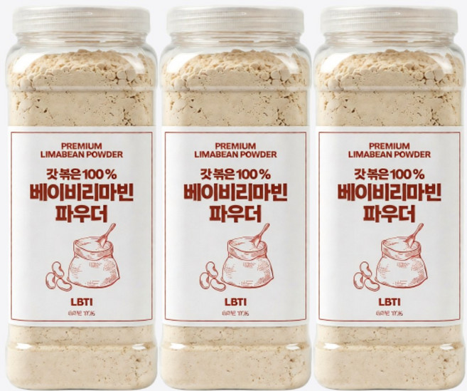 통에 담은 베이비 리마빈콩 파우더 볶은 분말 가루, 1kg, 3개