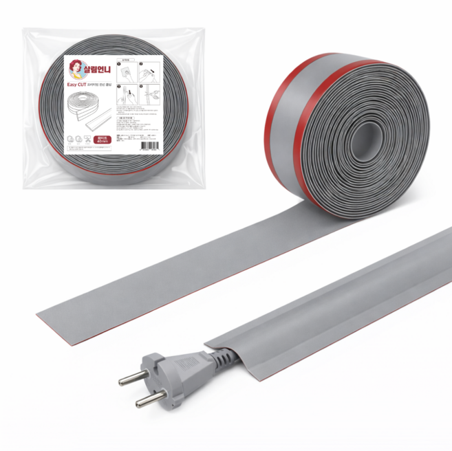 살림언니 이지컷 잘라쓰는 테이프형 케이블 정리 10m 전선 몰딩, 그레이, 1개
