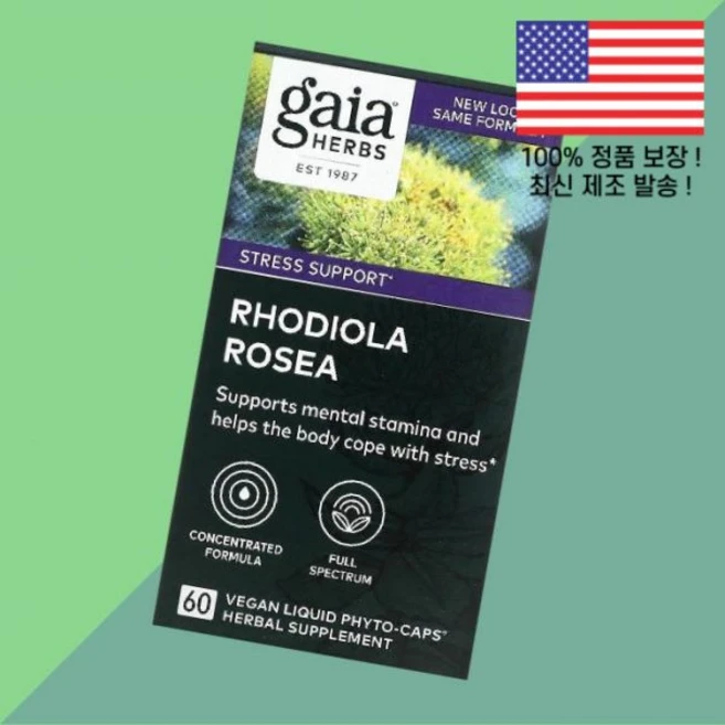 가이아 허브 로디올라 로제아 베지테리안 액상 리퀴드 피토캡슐 60정 Gaia Herbs Rhodiola Rosea 60 Vegan Liquid Phyto Caps, 가이아 허브 로디올라 로제아 베지테리안 액상 리퀴드 피 - 쿠팡