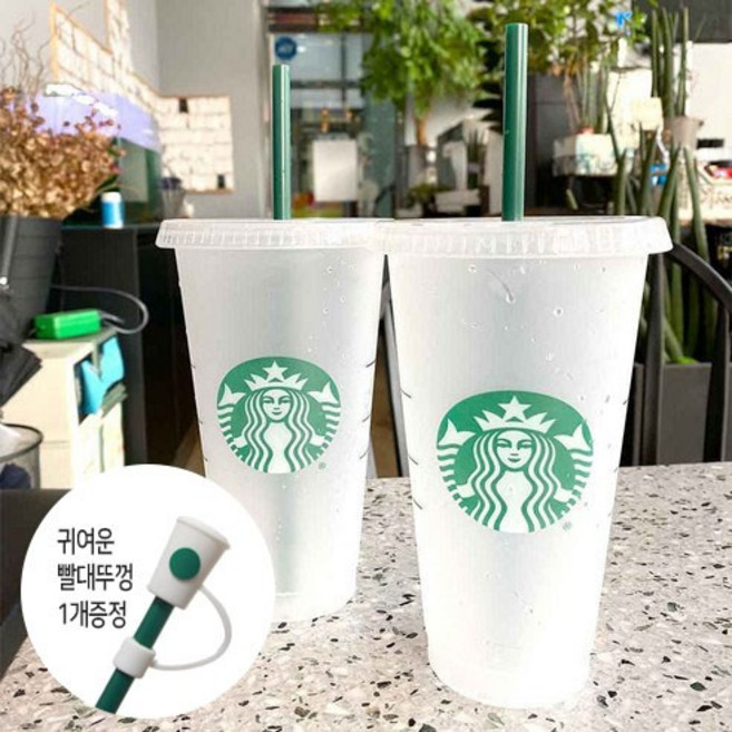 [빨대뚜껑증정]1+1 스타벅스 리유저블 벤티 콜드컵 대용량 710m, 710ml