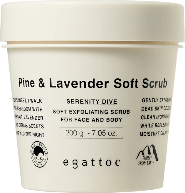 에가톳 파인 앤 라벤더 소프트 스크럽, 1개, 200g - 쿠팡