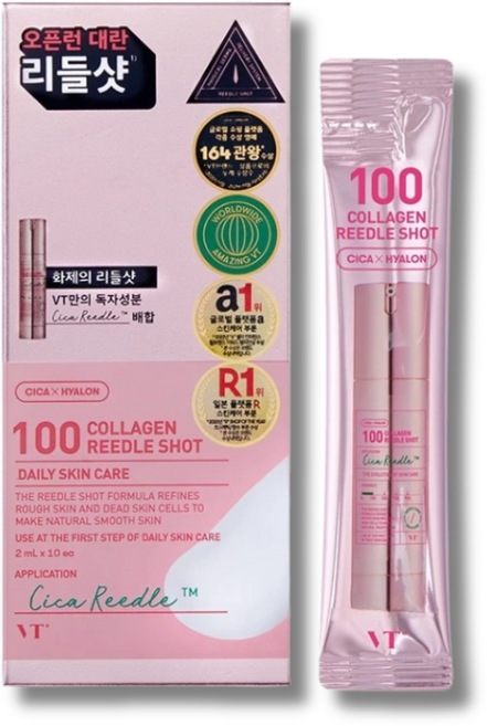 VT COSMETICS 膠原蛋白微針精華, 1個, 膠原蛋白微針精華(粉)(2ml*10), 20ml