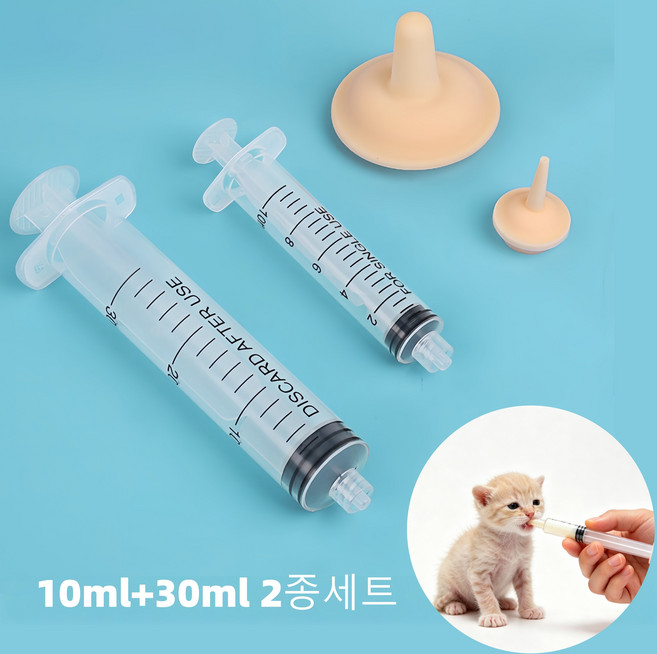 애완 동물 간호 주사기 젖꼭지 미니 고양이 수유 병 신생아 새끼 고양이 강아지 토끼 작은 동물 보편적 10ml+30ml, 1개, 10ML와30ML주사기와 젖꼭지