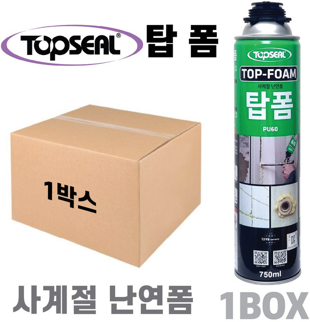 탑폼건용 폴리 우레탄폼 단열 충진 난영 PU60 건타입 750ml, 15개