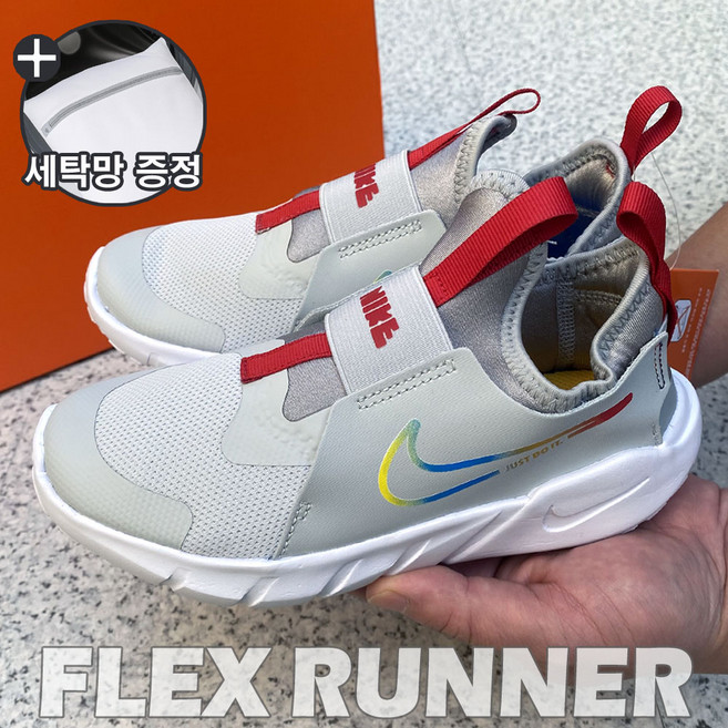 [국내정품] 나이키 리틀키즈 플렉스 러너2 밴딩 가벼운 경량 발편한 운동화 유아 아동 어린이 초등학생 키즈 일상 데일리 슬립온 스니커즈 그레이 포그 멀티 (세탁망증정)