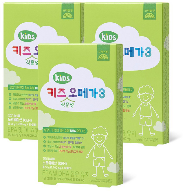 고려은단 키즈 식물성 오메가3 구미, 3개, 30회분